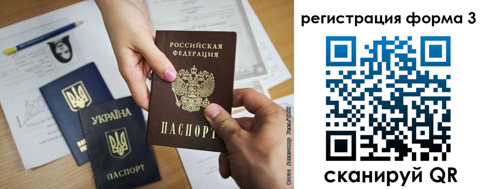 прописка законно в Абазе
