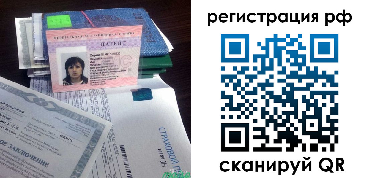 форма 3 в Абазе